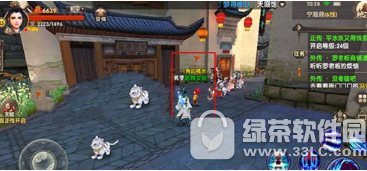 Ѱ��������ô���� Ѱ����������npcλ�ù���