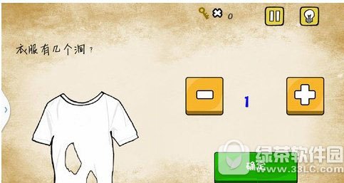 �����Ϸ�ֹ��˵�6�ع��� �����Ϸ�ֹ��˵������·��м�������