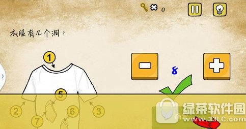 �����Ϸ�ֹ��˵�6�ع��� �����Ϸ�ֹ��˵������·��м�������