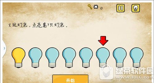 �����Ϸ�ֹ��˵�7����ô�� �����Ϸ�ֹ��˵��߹ص�����7ֻ���ݹ���