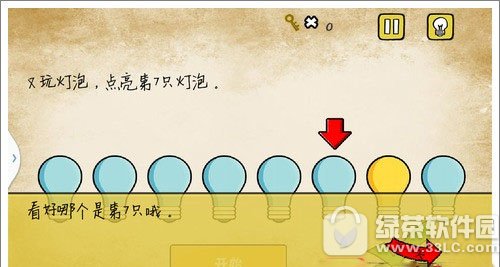 �����Ϸ�ֹ��˵�7����ô�� �����Ϸ�ֹ��˵��߹ص�����7ֻ���ݹ���