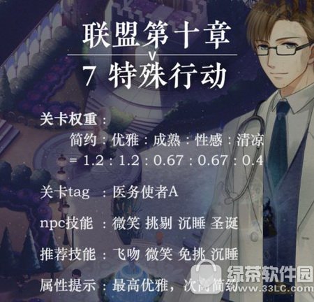 �漣ůů����ί��10-7�����Ƽ� ����ί��10-7�����ж��߷ִ��乥��