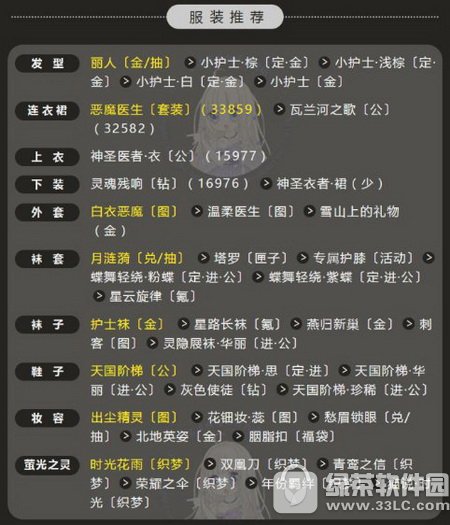 �漣ůů����ί��10-7�����Ƽ� ����ί��10-7�����ж��߷ִ��乥��