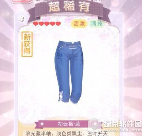 �漣ůů����ί��10-5�����Ƽ� ��ɽŮ�͵Ľ�ͷ�ճ��߷ִ��乥��