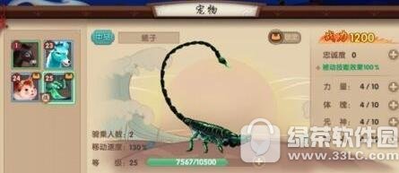 Ѱ������Ы�����������ﲶ׽ Ѱ������Ы�����ﲶ׽����