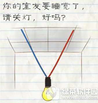 �����Ϸ2��36�ع��� �����Ϸ2��36����ôͨ��