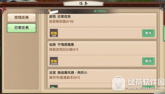 Ѱ�����������ؼ���ô��� Ѱ�����������ؼ���ʲô��