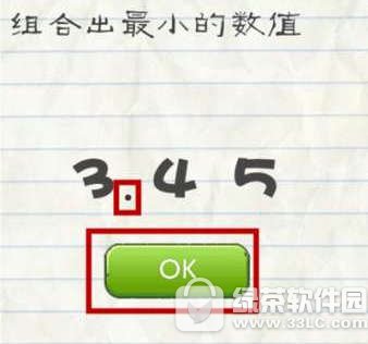 �����Ϸ2��18�ع��� �����Ϸ2��18����ϳ���С����ֵ��