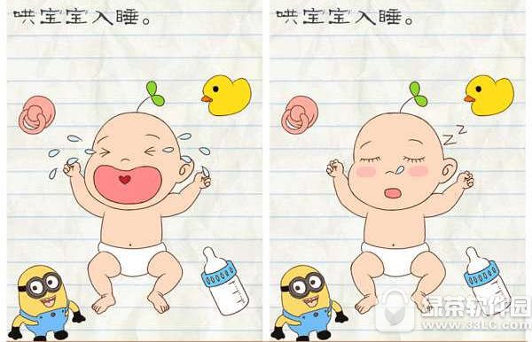 �����Ϸ2��50����ô�� �����Ϸ2��50�غ屦����˯ͨ�ع���