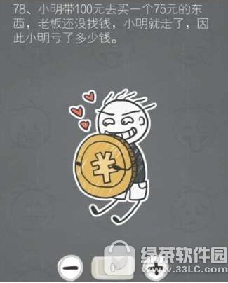 ʷС�ӵķ���2��78�ع��� ʷС�ӵķ���2����78�ش�