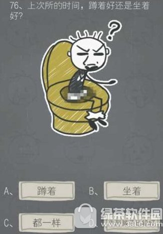 ʷС�ӵķ���2��7106�ش� ʷС�ӵķ���2����76�ش𰸹���