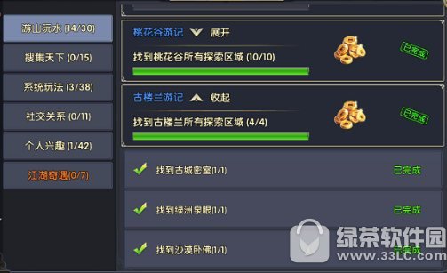 �Ի�����2��¥���μ�̽������ �Ի�����2���ι�¥���μ�̽������