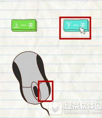 �����Ϸ2���������� �����Ϸ2���˴����취