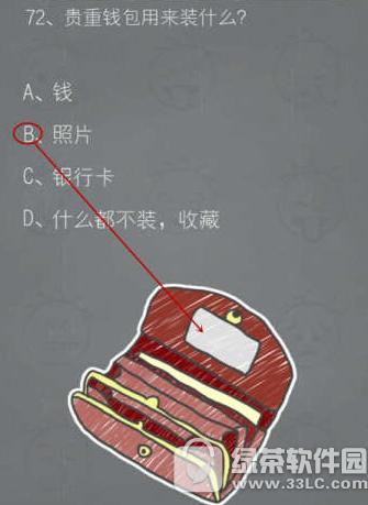 ʷС�ӵķ���2����72�ع��� ʷС�ӵķ���2����Ǯ������װɶ��