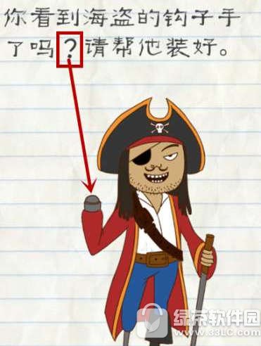 �����Ϸ2ͼ�Ĺ��� �����Ϸ2����(1~60ȫͨ��)