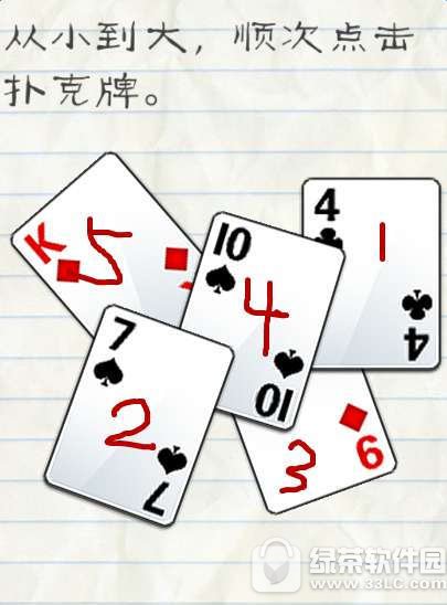 �����Ϸ2ͼ�Ĺ��� �����Ϸ2����(1~60ȫͨ��)