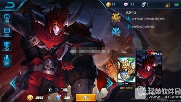 ������ҫ����������ô��װ ������ҫ����������װ�Ƽ�