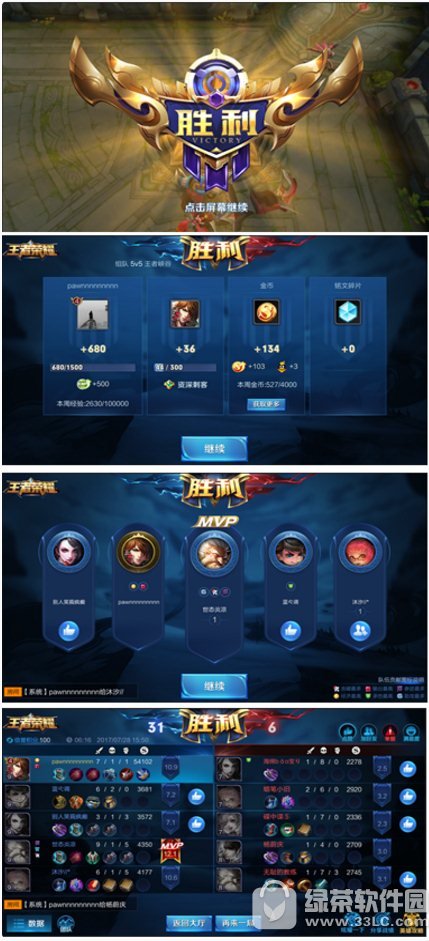 ������ҫ8��2��������������� ������������