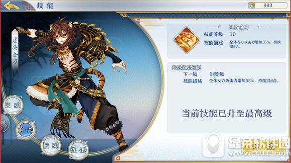 �μ伯��ͷ�𵶼�����ô�� �μ伯��ͷ��ֵ��������