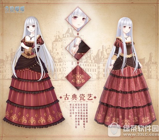 �漣ůů����ί���λù������½� �ϼܺ�ӣ��ѩ����װͬ��