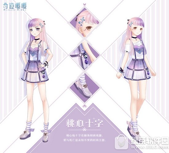 �漣ůů����ί���λù������½� �ϼܺ�ӣ��ѩ����װͬ��