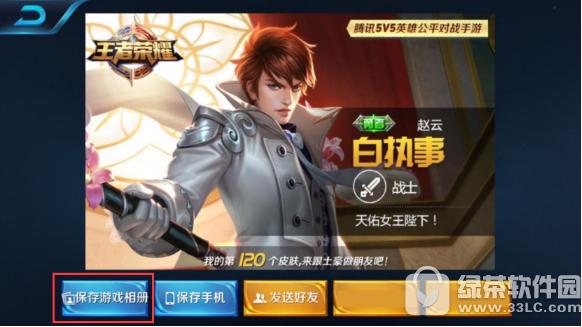 ������ҫ��Ϸ���������?��ô��������?������ҫ��Ϸ��ᱣ������淨