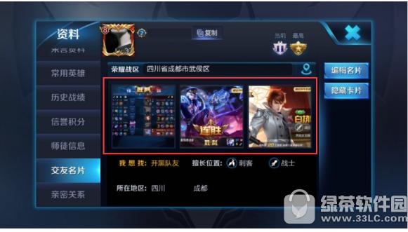 ������ҫ��Ϸ���������?��ô��������?������ҫ��Ϸ��ᱣ������淨