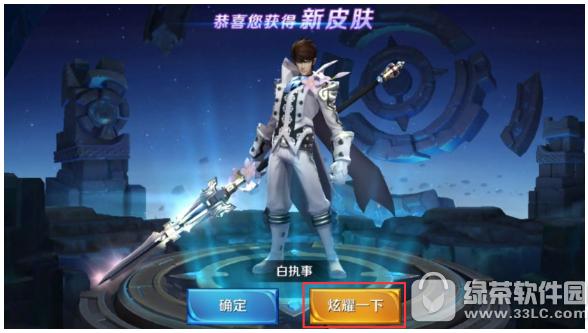 ������ҫ8��1�ո������� ��Ϸ���Ҷȷ���