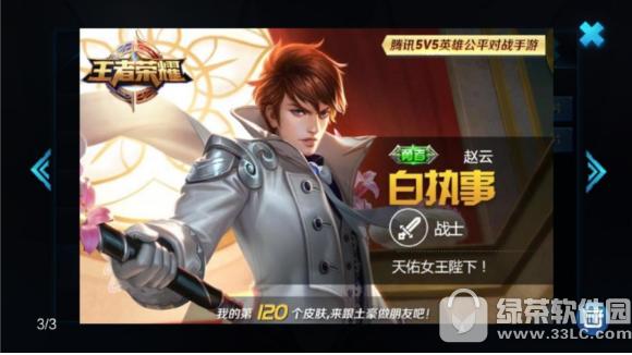 ������ҫ8��1�ո������� ��Ϸ���Ҷȹ���