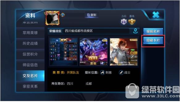 ������ҫ8��1�ո������� ��Ϸ���Ҷȷ���