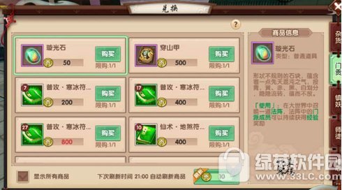 Ѱ������������ô�� Ѱ�����������淨����