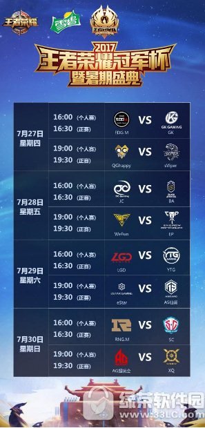 ������ҫ�ھ����ܾ���������ʢ�佫��8�¼�����ʽ��Ļ?��