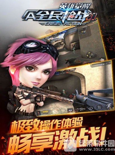 ȫ��ǹս��������������ʯ������ ȫ��ǹս����������ʯ���ص�ַ