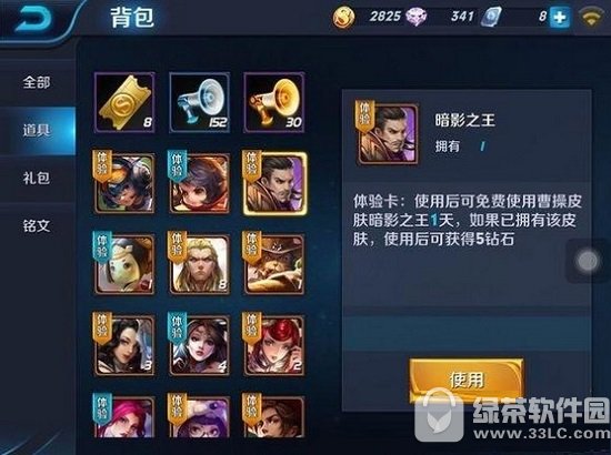 ������ҫ��Ӱ֮�������� �ܲ�Ƥ����Ӱ֮��ȡ�ù���