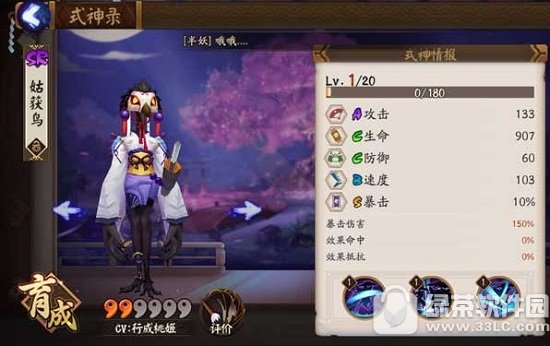 ����ʦ�û���������乥�� ����ʦ�û����ʲô�����