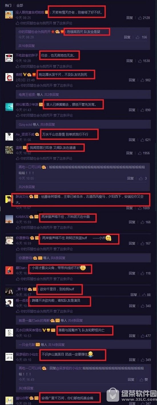 ������ҫ��Ц��Ƶ����ʫ ������ҫ��ʫ�ʸı�