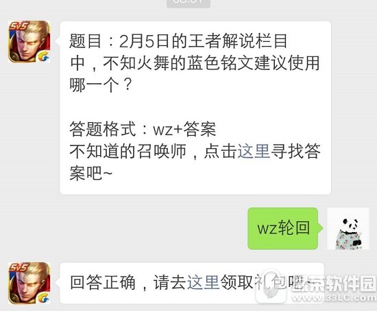 2��5�յ����߽�˵��Ŀ�в�֪�������ɫ���Ľ���������һ��