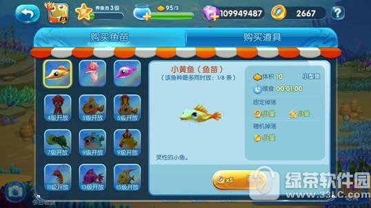 ���������������ô�� �������������ϵͳ�淨���