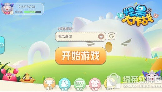 ���޴���ս��ô�ż��� ���޴���ս��ô������