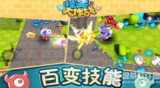 ���޴���ս�������� ���޴���ս����ת��