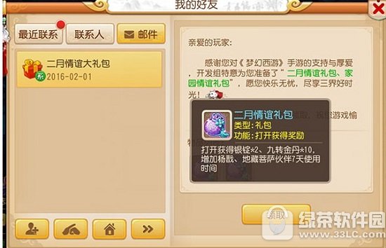 �λ���������2������һ��� 2������һ���ϼ�