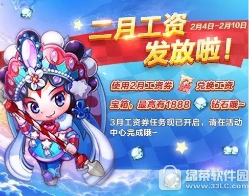 �������2�¹��ʷ��ż� 3�¹���ȯ���