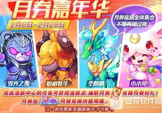 ���������ȯ���껪 2��6����ȯ�ƻ���Ʒ�б�