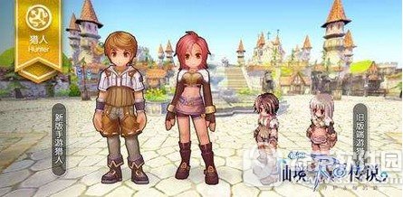 �ɾ���˵ro���������ӵ� �ɾ���˵ro���˼ӵ㹥��