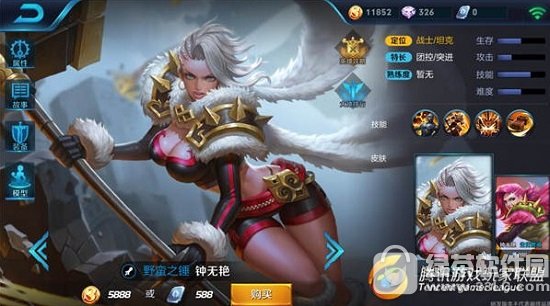 ������ҫ������������Ƽ� ������ҫ�������ݴ��乥��