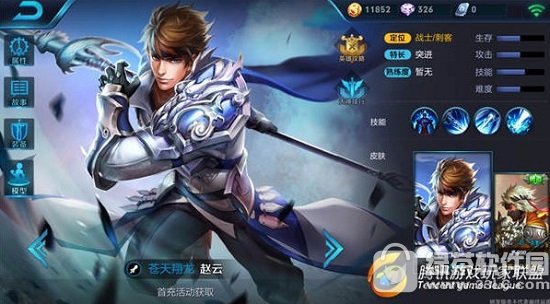 ������ҫ������������Ƽ� ������ҫ�������ݴ��乥��