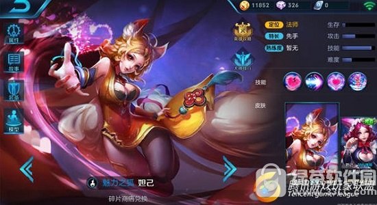 ������ҫ������������Ƽ� ������ҫ�������ݴ��乥��