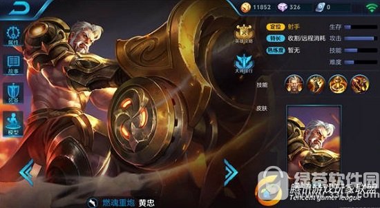 ������ҫ������������Ƽ� ������ҫ�������ݴ��乥��