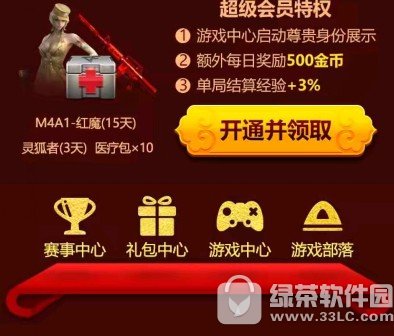 cf�����´����� �һ�����RPKӢ��ǹ