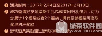 cf�����´����� �һ�����RPKӢ��ǹ